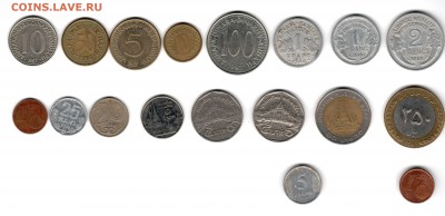 18 иностранных монет до 02.08.2017 г. - Ино_1