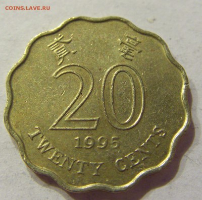 20 центов 1995 Гон Конг 05.08.2017 22:00 МСК - CIMG2007.JPG