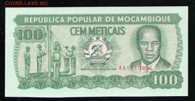 МОЗАМБИК 100 МЕТИКАЛ 1989	UNC - 19 001