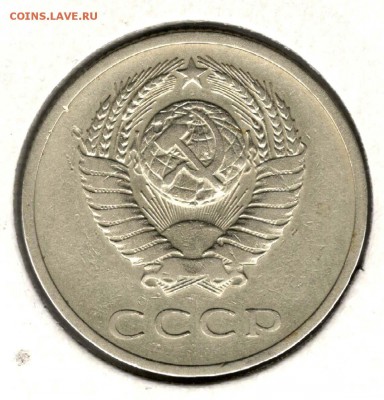 20 копеек 1972. С 5000. До 31.07 - 25