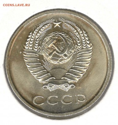 20 копеек 1968. С 1000. До 31.07 - 27