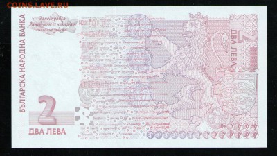 БОЛГАРИЯ 2 ЛЕВА 2005 UNC - 10 001