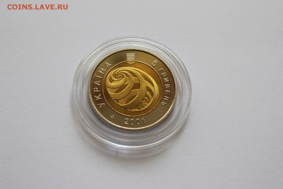 Украина 5 гривен 2001 На рубеже тысячелетий UNC до 03.08 - IMG_6807.JPG