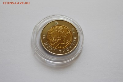 Украина 5 гривен 2001 На рубеже тысячелетий UNC до 03.08 - IMG_6811.JPG