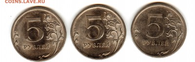 5 рублей подскажите по штемпелю - 007 (2)