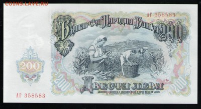 БОЛГАРИЯ 200 ЛЕВА 1951 UNC - 1 001