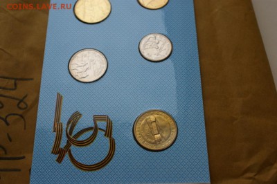 Набор монет 50 лет победы в ВОВ до 03.08.17 - DSC06152.JPG