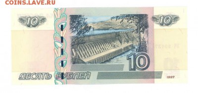 10р. 1997-(2004) UNC до 22:10 04.08.17 КОРОТКИЙ - r10r-ZH-02