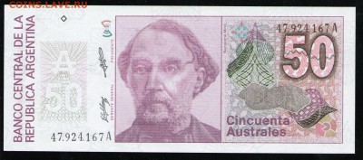 АРГЕНТИНА 50 АУСТРАЛЕЙ 1986 UNC - 3 001