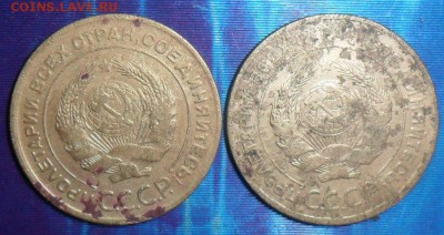 5 коп 1926,1929гг.Две монеты.5.08. - SAM_7507.JPG