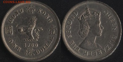 Гонконг 1 доллар 1960 (KN) до 22:00мск 11.08.17 - Гонконг 1 доллар 1960 (KN)