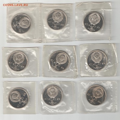 1 рубль СССР 1987-1991 24 монеты ПРУФ до 10.08.17 22-00 - Лот 1 скан аверс_2