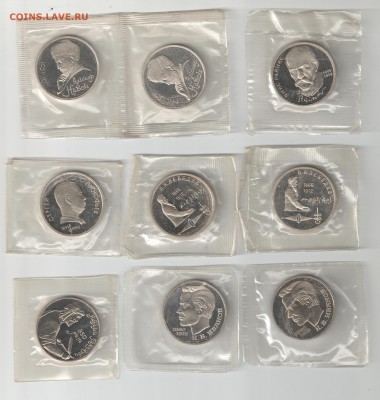1 рубль СССР 1987-1991 24 монеты ПРУФ до 10.08.17 22-00 - Лот 1 скан реверс_2