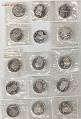 1 рубль СССР 1987-1991 24 монеты ПРУФ до 10.08.17 22-00 - Лот 1 скан реверс_1