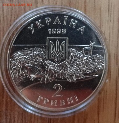 Украина 1998 Аскания Нова до 10.08.2017г 22-00 - DSC04170.JPG