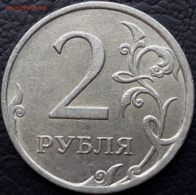 2 рубля 2007 ммд раскол шт. - 2-2007-1