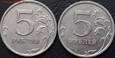 5 рублей 2008 ммд раскол шт. - 5-2008-1