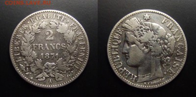 МОНЕТЫ МИРА 07-17 - Франция – 2 франка (1871) (Ag)
