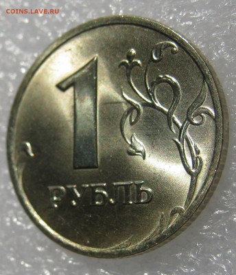 1 рубль 1999г ммд UNC в коллекцию - IMG_2688.JPG