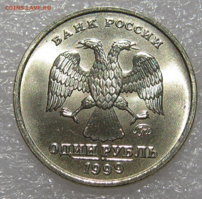 1 рубль 1999г ммд UNC в коллекцию - IMG_2687.JPG