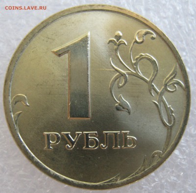 1 рубль 1999г ммд UNC в коллекцию - IMG_2676.JPG