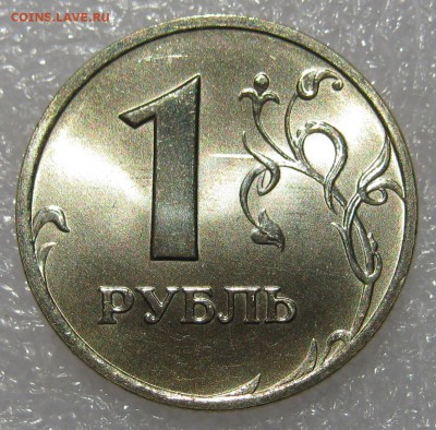 1 рубль 1999г ммд UNC в коллекцию - IMG_2685.JPG