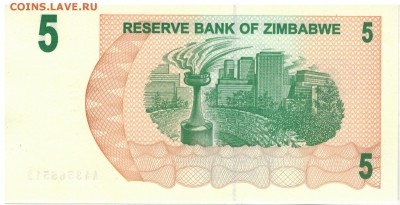 Зимбабве 5 долларов 2006 до 14.08.2017 в 22.00мск (Д838) - 1-1зим5д2006
