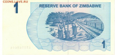 Зимбабве доллар 2006 до 14.08.2017 в 22.00мск (Е108) - 1-1зим1д2006