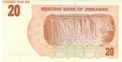 Зимбабве 20 долларов 2006 до 14.08.2017 в 22.00мск (Д837) - 1-1зим20д2006