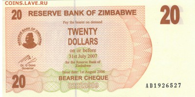 Зимбабве 20 долларов 2006 до 14.08.2017 в 22.00мск (Д837) - 1-1зим20д2006а