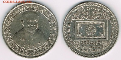 Шри-Ланка 1 рупия 1992 "Ранасингхе Премадаса" 14.08.17 - Sri-Lanka_KM#151_08082017