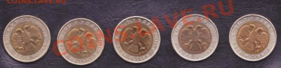 Красная книга 1991,1992,1993 год 10 монет - Кр.книга 009