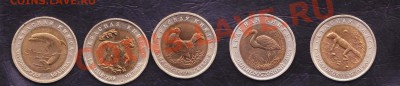 Красная книга 1991,1992,1993 год 10 монет - Кр.книга 004