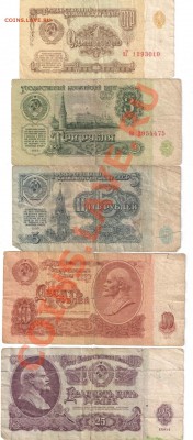 Фальшивые 50 000 руб. 1993 и разные боны (Беларусь, СССР) - сканирование0021