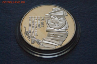 5 рублей 1987 г. "Шайба" (пруф) до 14.08.17 - 25.3.JPG