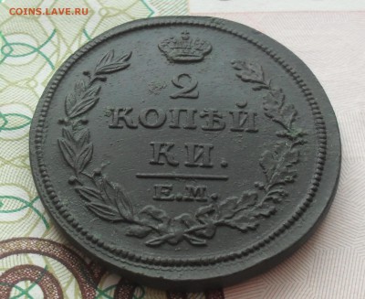 2 копейки 1814 года ЕМ-НМ в коллекцию с 1000. - SAM_0853.JPG