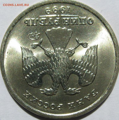 1 рубль 1999г ммд UNC в коллекцию - IMG_2724.JPG