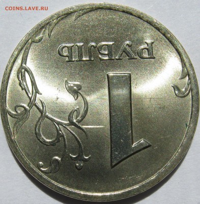 1 рубль 1999г ммд UNC в коллекцию - IMG_2718.JPG