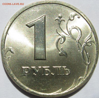 1 рубль 1999г ммд UNC в коллекцию - IMG_2716.JPG