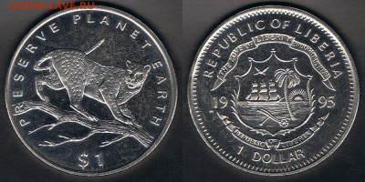 Либерия 1$ 1995 "Леопард" до 17.08.17 22:00 - Liberia_KM#133_11082017