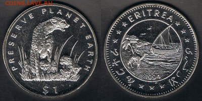 Эритрея 1$ 1994 "Гепард" до 18.08.17 22:00 МСК - Eritrea_KM#15_12082017