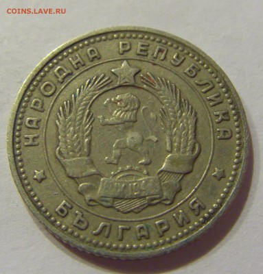 10 стотинок 1962 Болгария №2 19.08.2017 22:00 МСК - CIMG0820.JPG