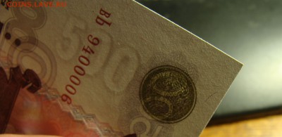 пресс 500 руб 1997 мод. 2004 (вЬ 9400007) - уг (1).JPG