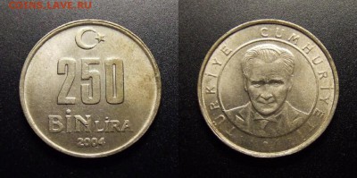 МОНЕТЫ МИРА 07-17 - Турция – 250 000 лир (2004)