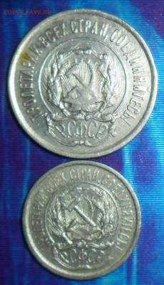 10,15,20 коп 1923г,15 коп 1927гг.4 монеты.До 16.08. - SAM_7623.JPG