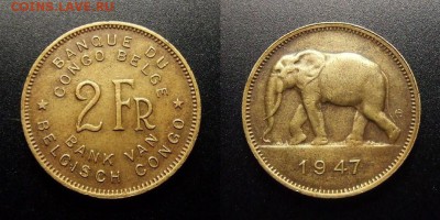 МОНЕТЫ МИРА 07-17 - Бельгийское Конго – 2 франка (1947) «Слон» №2