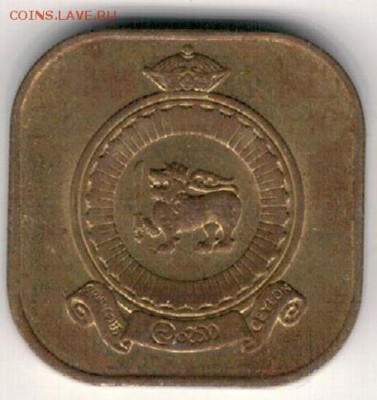 Цейлон 5 центов 1971 до 21.08.2017 в 22.00мск (Е200) - 4-1шл
