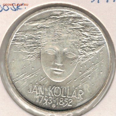 Ag Словакия 200 крон 1993 Коллар до 21.08 в 22.00мск (Е147) - 5-с200к1993к