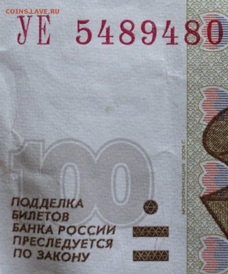 Оценка банкнот серии УА 3563742; УК 3412694; УХ 1818007 - 2017-06-30-2220_1