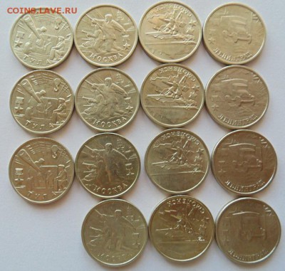 2 рубля города герои 2000 год 21 монета до 22.08. до 23-00. - 3.JPG